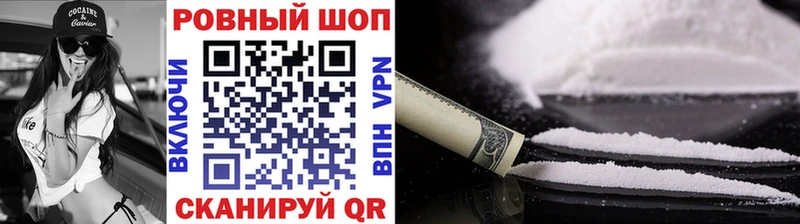 Сколько стоит Бологое МЕТАДОН  АМФЕТАМИН  Меф  Канабис  ГАШ 