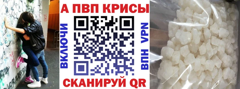 Alpha-PVP СК  Бологое 