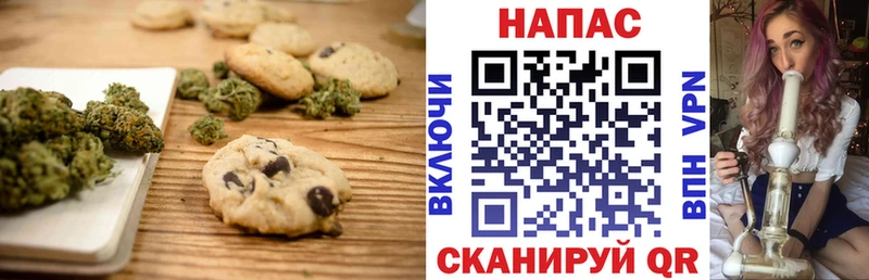 что такое наркотик  Бологое  Печенье с ТГК марихуана 