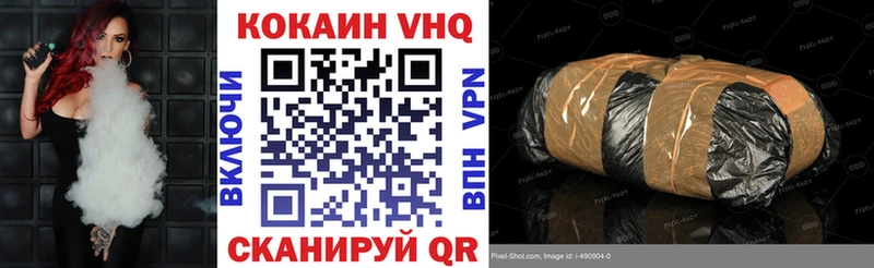 КОКАИН Боливия  где купить наркоту  Бологое 