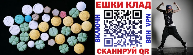 ЭКСТАЗИ mix  наркота  Бологое 