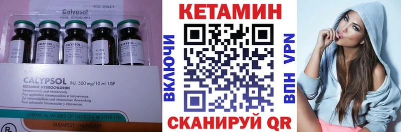 кракен онион  Бологое  КЕТАМИН ketamine 