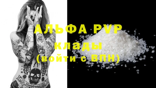 гашиш Богородицк