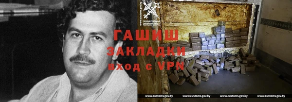 гашиш Богородицк