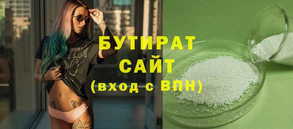 мескалин Белоозёрский