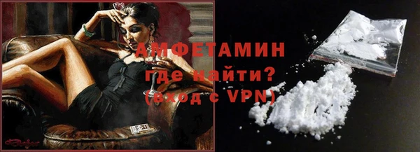 мескалин Белоозёрский