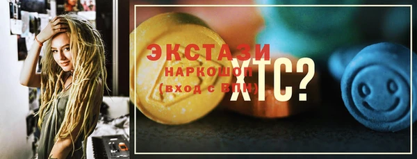 MDMA Богданович