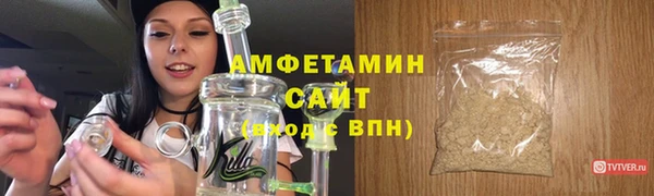 гашиш Богородицк