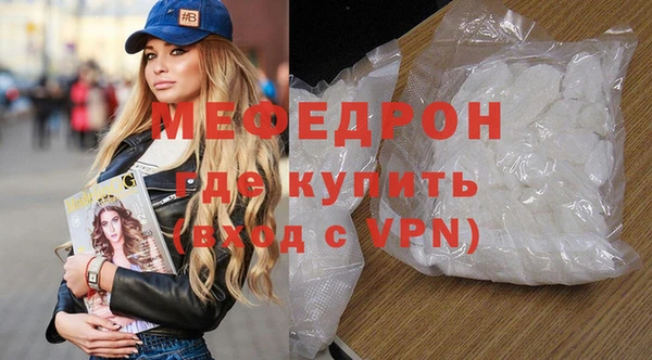 марихуана Богородск