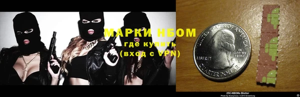 гашиш Богородицк