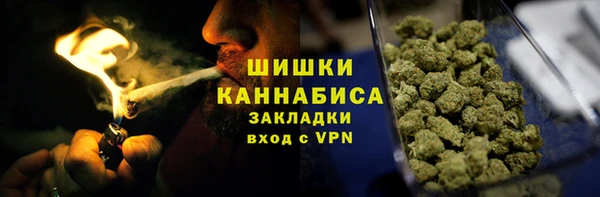 мескалин Белоозёрский