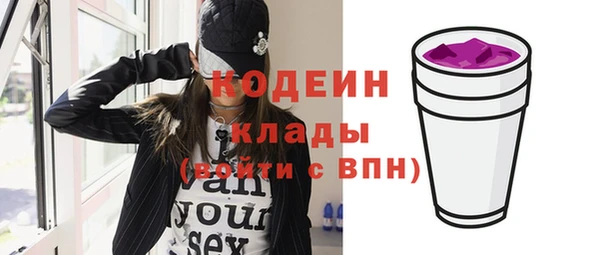 марихуана Богородск