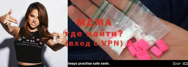 ALPHA PVP Беломорск