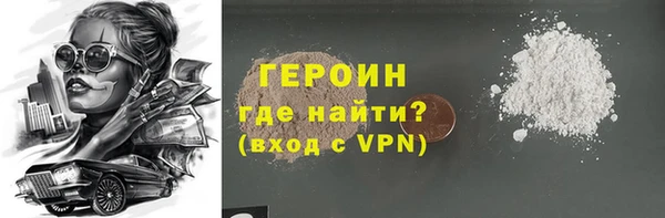 мескалин Белоозёрский