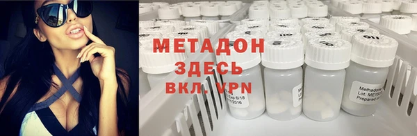 гашиш Богородицк