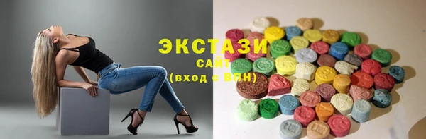 MDMA Богданович