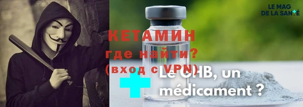 ALPHA PVP Беломорск