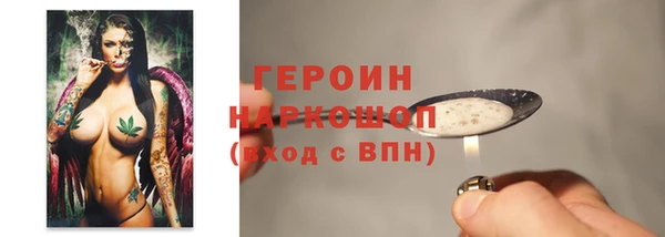 марихуана Богородск