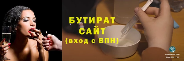 MDMA Богданович