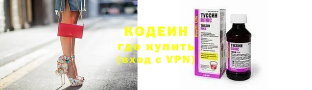 мескалин Белоозёрский
