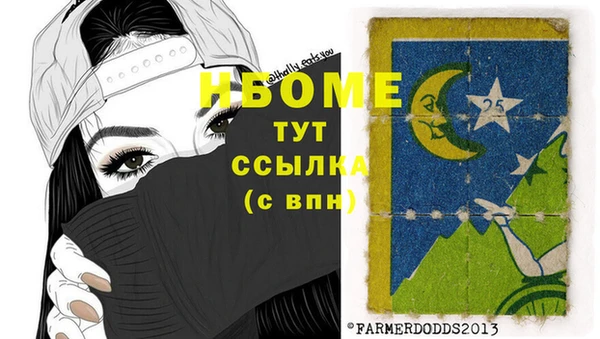 бошки Белокуриха