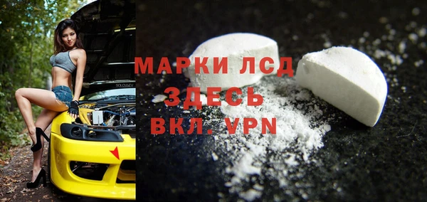 MDMA Богданович
