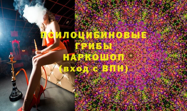 марихуана Богородск