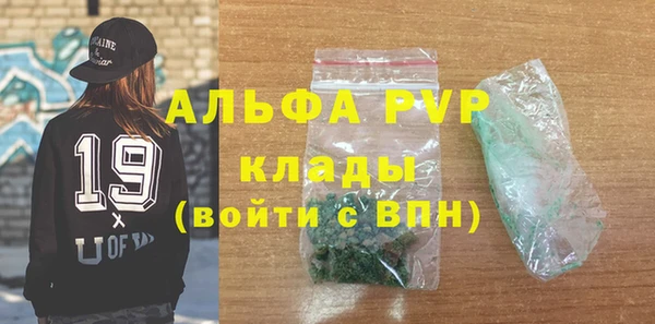 марихуана Богородск