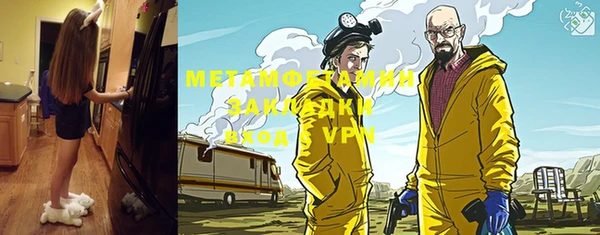 бошки Белокуриха