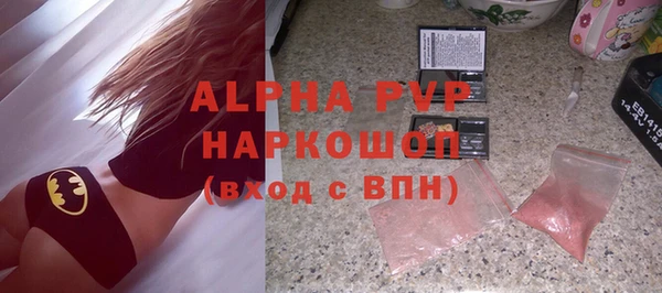 ALPHA PVP Беломорск