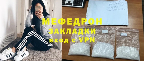 бошки Белокуриха