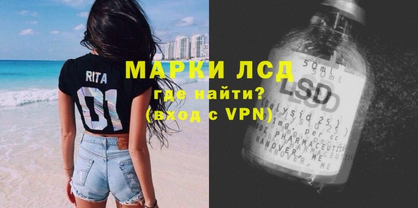 марихуана Богородск