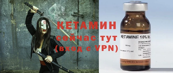 гашиш Богородицк