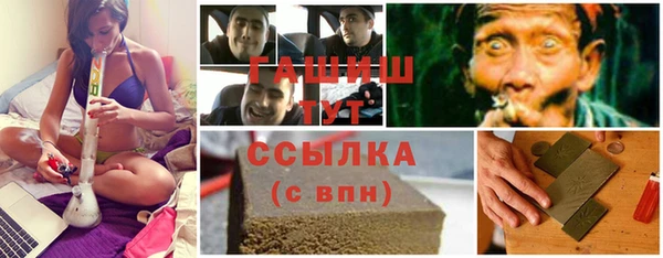 мескалин Белоозёрский