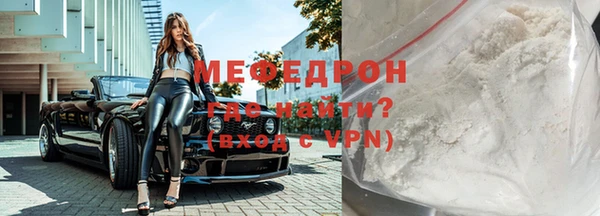 ALPHA PVP Беломорск