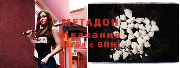 бошки Белокуриха