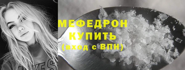 марихуана Богородск