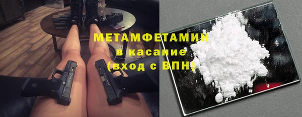 гашиш Богородицк
