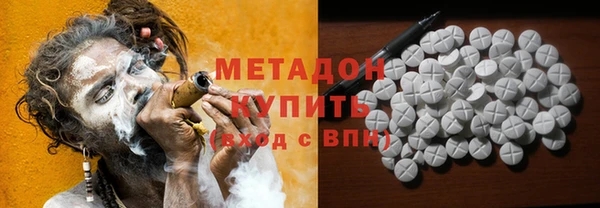 бошки Белокуриха