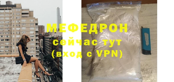 гашиш Богородицк