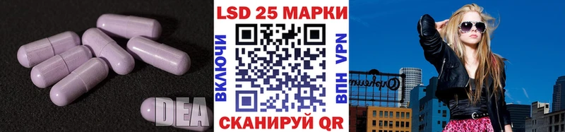 где купить KRAKEN как войти LSD-25 экстази ecstasy Бологое