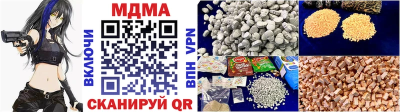 МДМА молли  цены   Бологое 