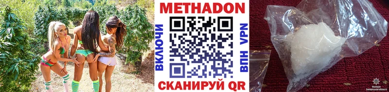 KRAKEN сайт  площадка Telegram  Бологое  Метадон мёд  даркнет сайт 