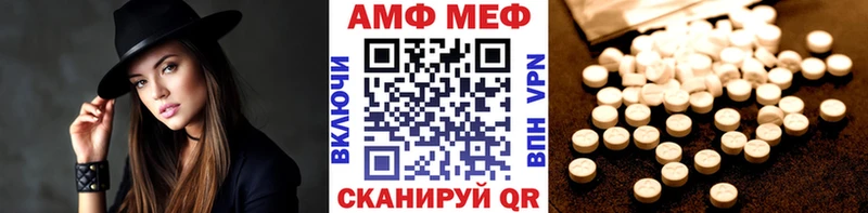 Метамфетамин Декстрометамфетамин 99.9%  как найти закладки  MEGA   Бологое 
