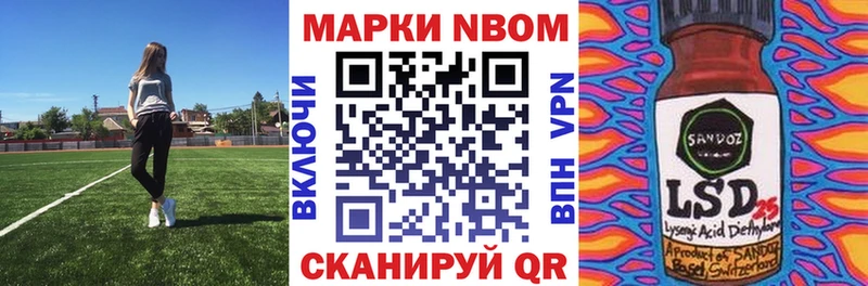 даркнет телеграм  купить  сайты  Бологое  Марки N-bome 1500мкг 